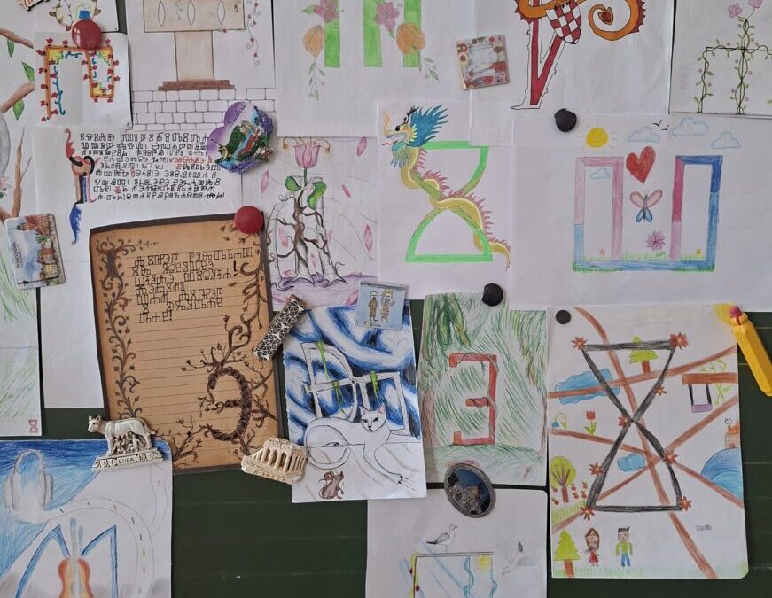 Galerija glagoljičnih inicijala za e-Twinning projekt